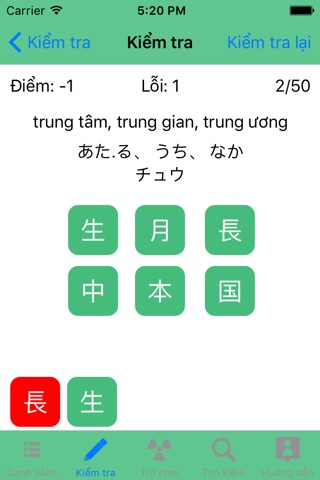 JLPT Kanji N1~N5 screenshot 3