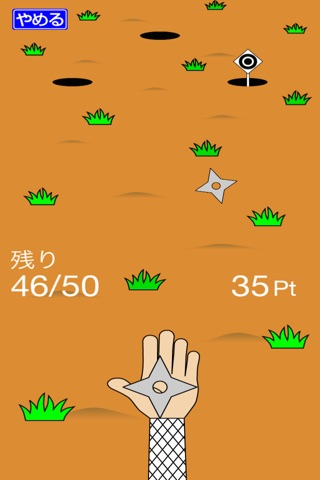 ザ・忍者 screenshot 3