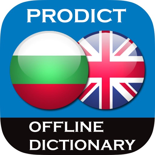 Bulgarian <> English Dictionary + Vocabulary trainer Free Download