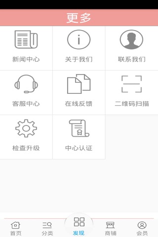 皮肤健康专线 screenshot 4