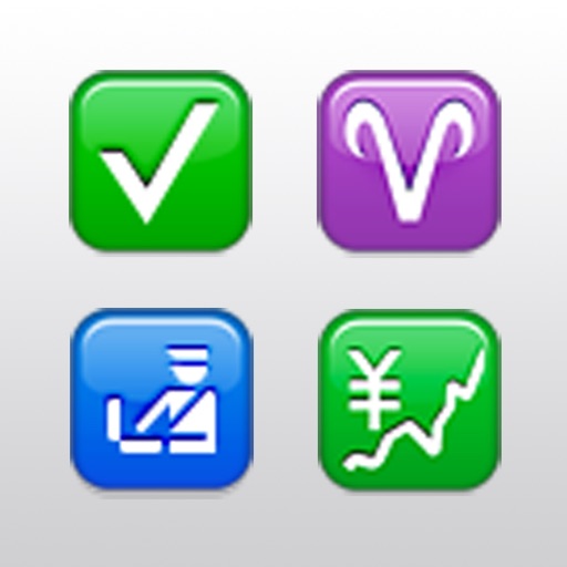 Symbol Keyboard Free - Unicode Symbols & Characters