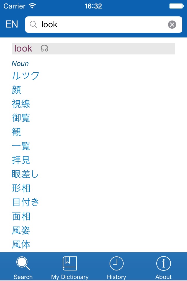 Japanese−English dictionary screenshot 2