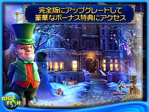 Christmas Stories: Hans Christian Andersen's Tin Soldier HD - The Best Holiday Hidden Objects Adventure Game (Full) screenshot 4