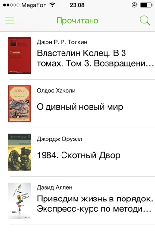 Reading List app screenshot 2