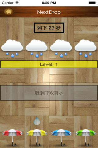 訓練盒 (Exercise Box) screenshot 4