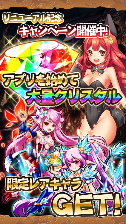 ドラゴンソリティア screenshot-4