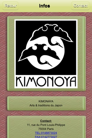 Kimonoya screenshot 4