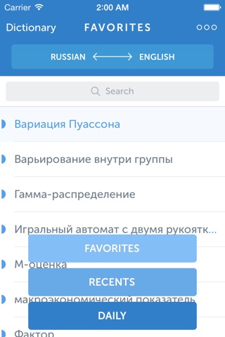 Linguist Dictionary – English-Russian Statistics Terms. Linguist Dictionary – Англо-Русский словарь статистических терминов screenshot 4