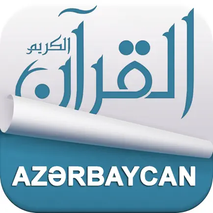 Holy Quran with offline Azerbaijani Audio Читы