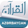 Get Holy Quran with offline Azerbaijani Audio for iOS, iPhone, iPad Aso Report