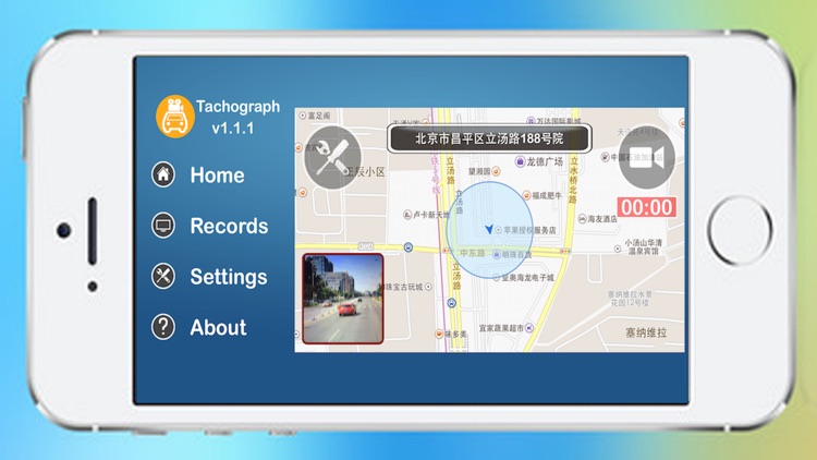 Tachograph Pro