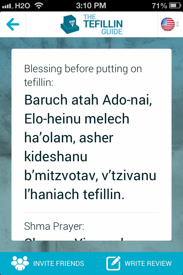 Tefillin Guide screenshot 3