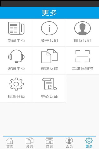 广西旅游门户 screenshot 4