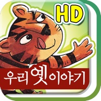 동아 “우리 옛 이야기” PC 용