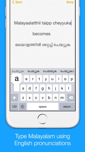 Malayalam Transliteration Keyboard by Ke