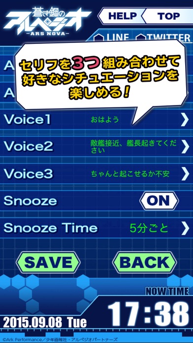 蒼き鋼のアルペジオ -アルス・ノヴァ‐ イ... screenshot1