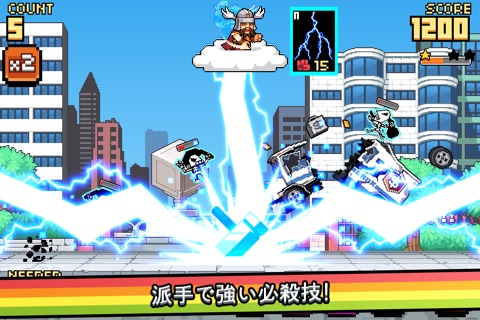 God Strike 2 screenshot 2