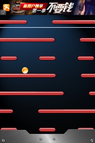 Laser Run After Ball screenshot 3