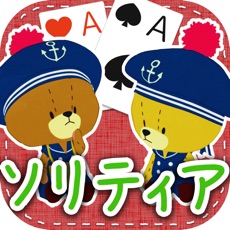 Activities of Solitaire - TINY TWIN BEARS (Lululolo)