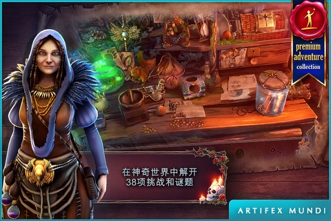 Grim Legends screenshot 4