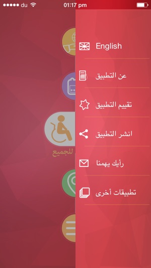 School For All - المدرسة للجميع(圖2)-速報App