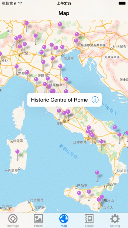 World Heritage in Italy screenshot-3