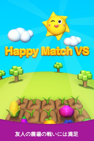 Happy Match VS screenshot 2