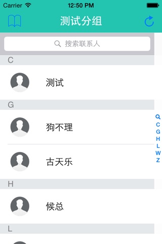 瓜聊 screenshot 3