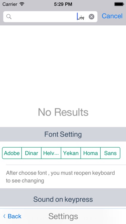 PashtoKey - Pashto Keyboard