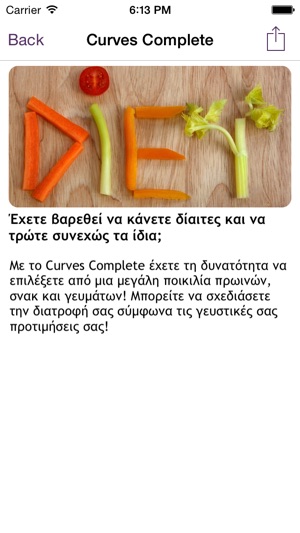 Curves Greece(圖4)-速報App