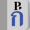 Paiboon Publishing and Word in the Hand - Talking Thai–English–Thai Phrasebook アートワーク