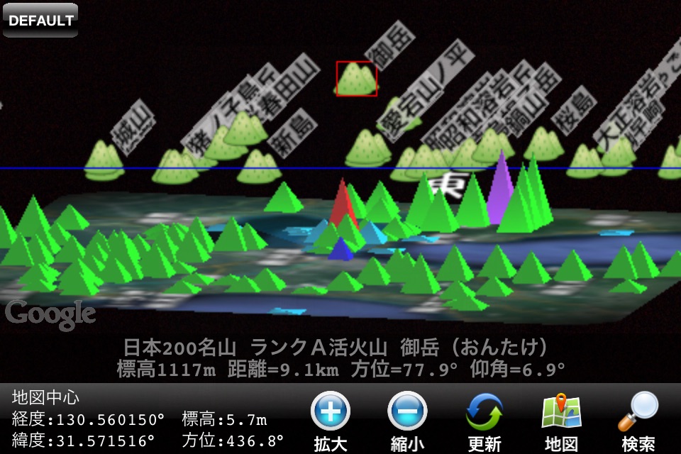 山座AR. screenshot 4
