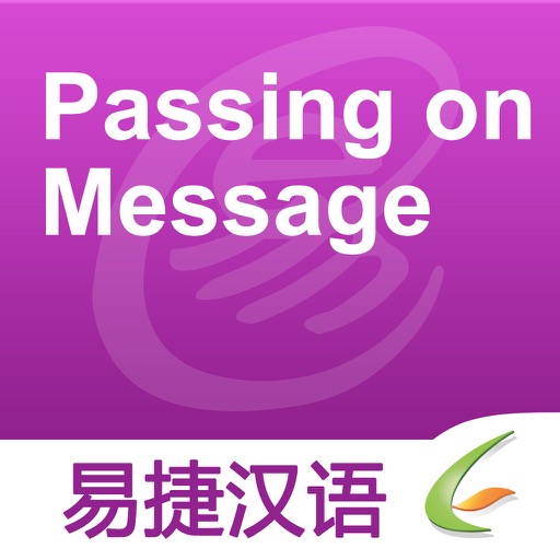 Passing on Message - Easy Chinese | 转告带话 - 易捷汉语 icon