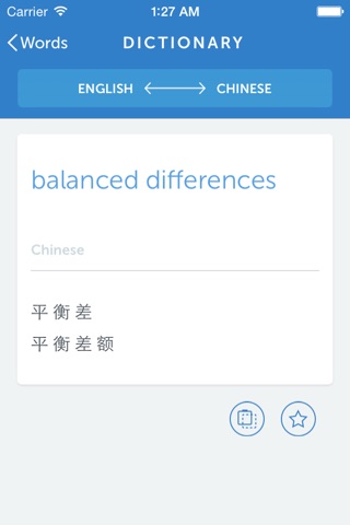 Linguist Dictionary – English-Chinese Statistics Terms. Linguist Dictionary -中文-英语统计术语 screenshot 3