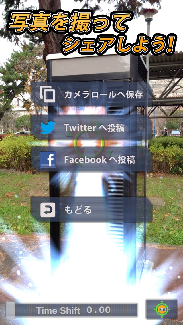 AR EnergyBallのおすすめ画像4