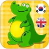 동물아이 : Korean - English Animals And Tools for Babies Free