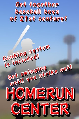 HomerunCenter screenshot 2