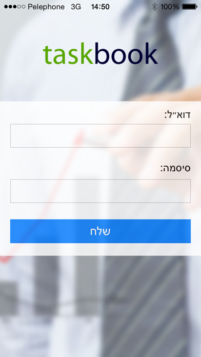 How to cancel & delete taskbook - ניהול משימות לארגונים from iphone & ipad 1