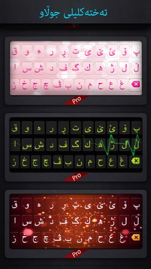 KurdTap - Kurdish Keyboard(圖2)-速報App