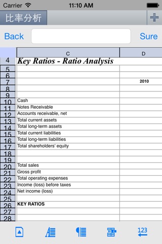 EasyOffice screenshot 2