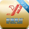 Fei Yeung Union