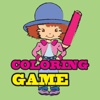 Strawberry Coloring Book Game (Painting Shortcake version)