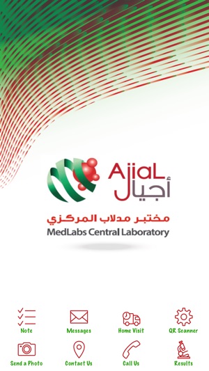 Medlabs Central Laboratory - مختبر مدلاب