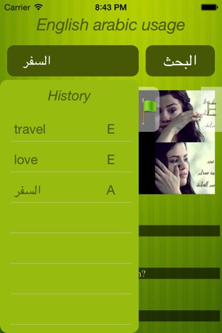 English <-> Arabic in use with voice, pictures and videos screenshot 3