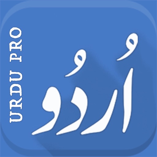 Urdu Pro