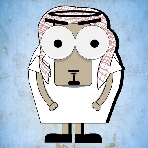 نكت اردنية iOS App