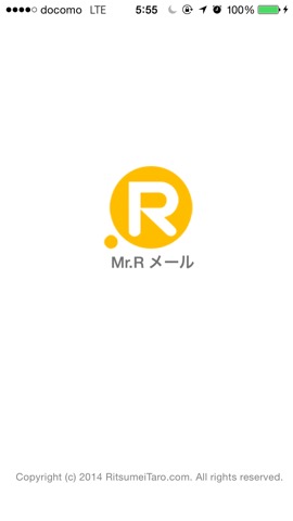 Mr.Rメールのおすすめ画像1