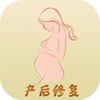 产后修复APP