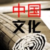 中国文化行业物联网