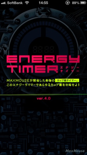 Energy Timer